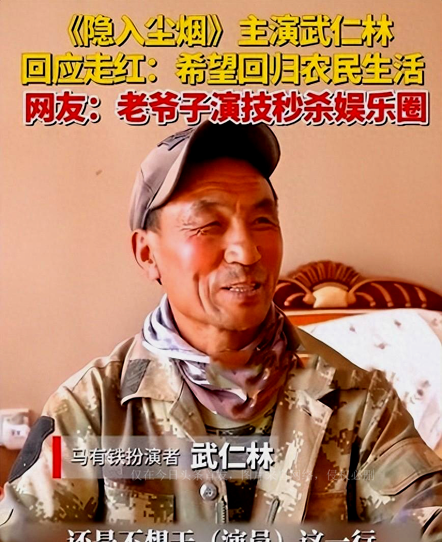 "Into the Dust" actor Wu Renlin denies that he will change his career