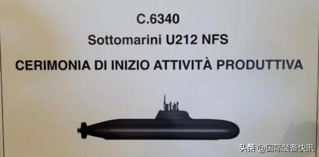 Italian Navy U212 NFS 