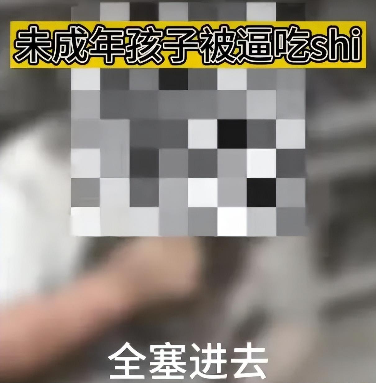 Dementia after "child was forced to eat feces", 45,000 were forced to