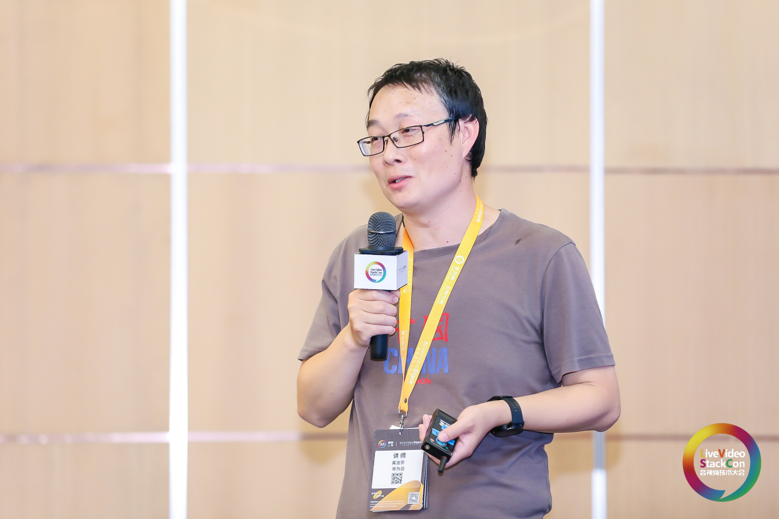 Audio and video technology promotes infinite possibilities in the future iNEWS