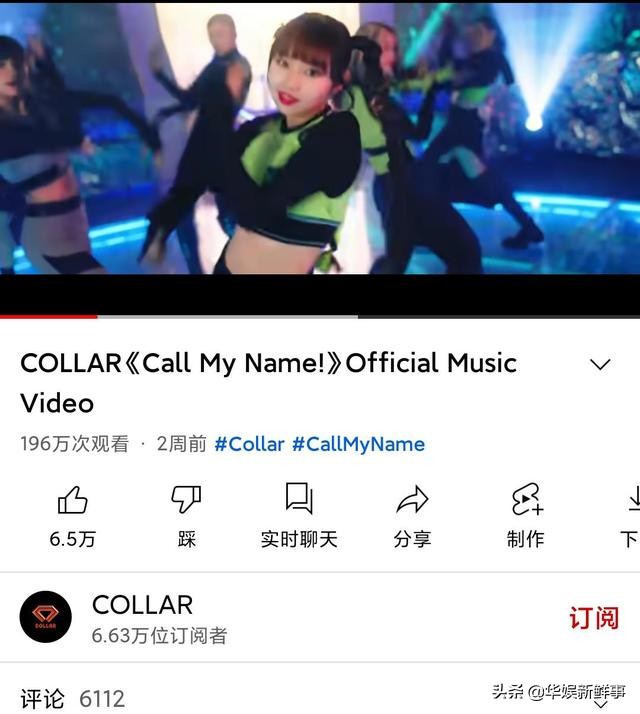 Hong Kong idol girl group buy fans?COLLAR popularity king IG fans