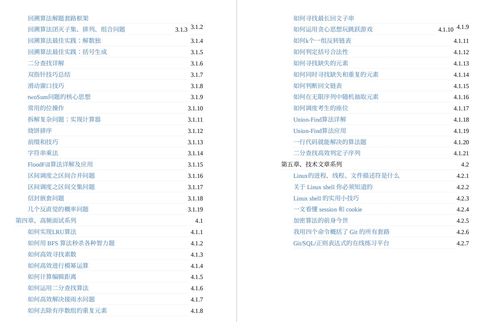 Github's latest top list!What is the strength of this LeetCode brushing ...