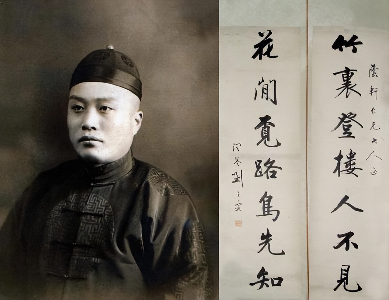 The authentic test paper of Liu Chunlin, the last number one scholar in ...
