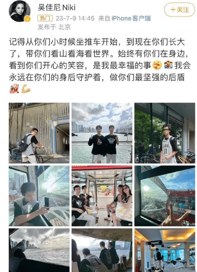 Ma Jingtao was exposed for his third marriage! He was accused by his ...