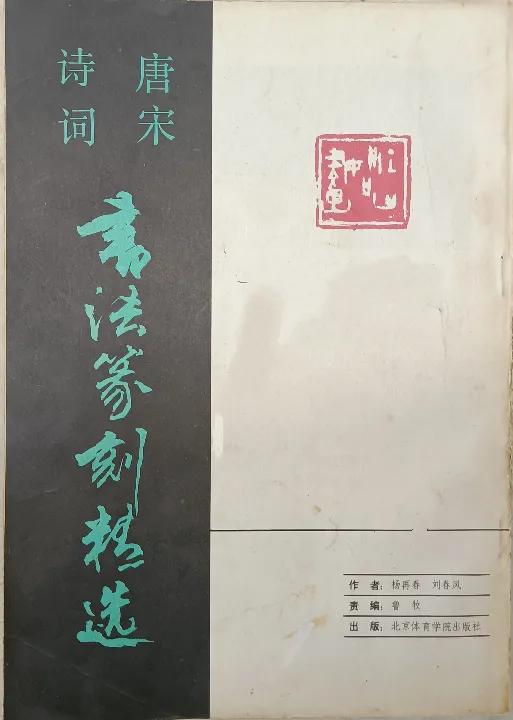 Mr. Yang Zaichun and Mr. Liu Chunfeng published a new book "Tao Te ...