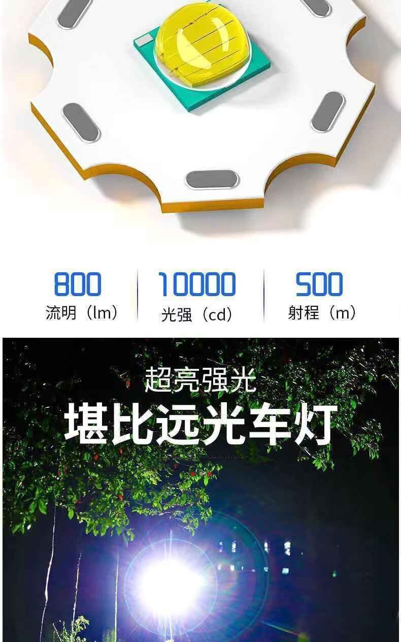 Was the flashlight invented in the late 19th century? iNEWS