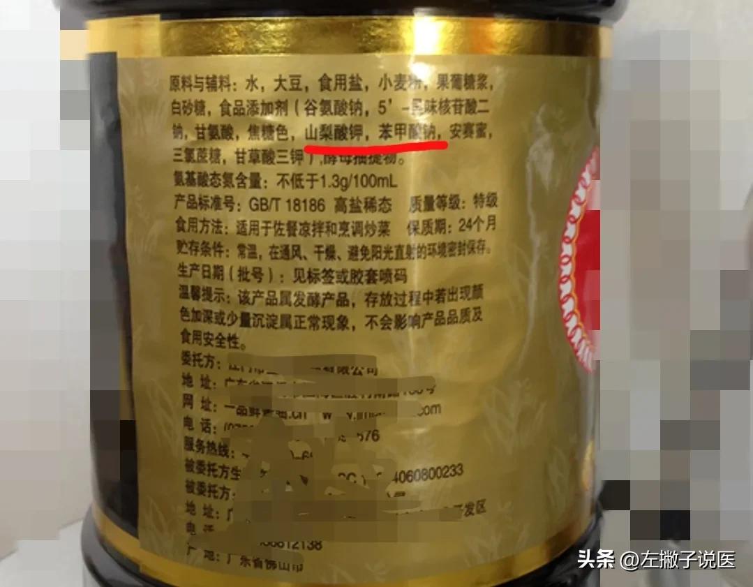 Longterm consumption of soy sauce with preservatives can cause cancer