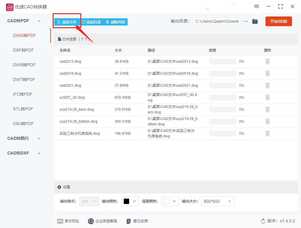 how-to-convert-dwg-to-pdf-file-inews