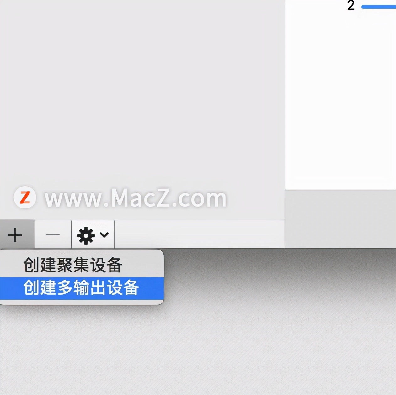 How to use MacBook Pro How to connect multiple Bluetooth speakers on