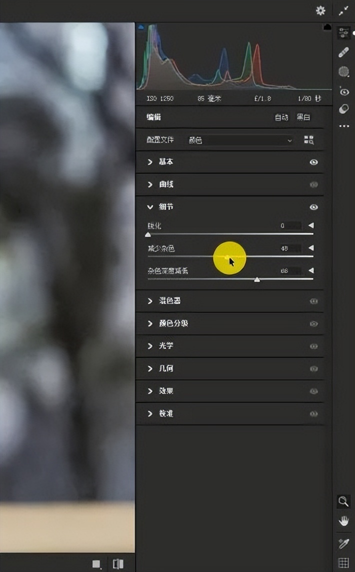 Just updated, the Camera Raw filter is upgraded to version 15.4, and