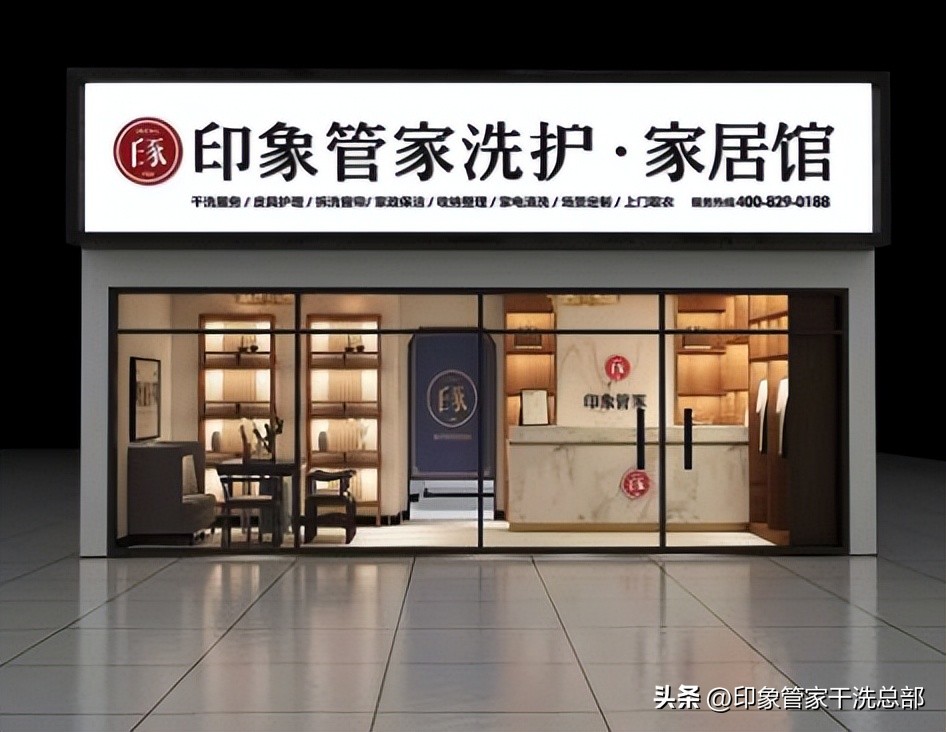 How much does it cost to join a dry cleaner? Summary of important