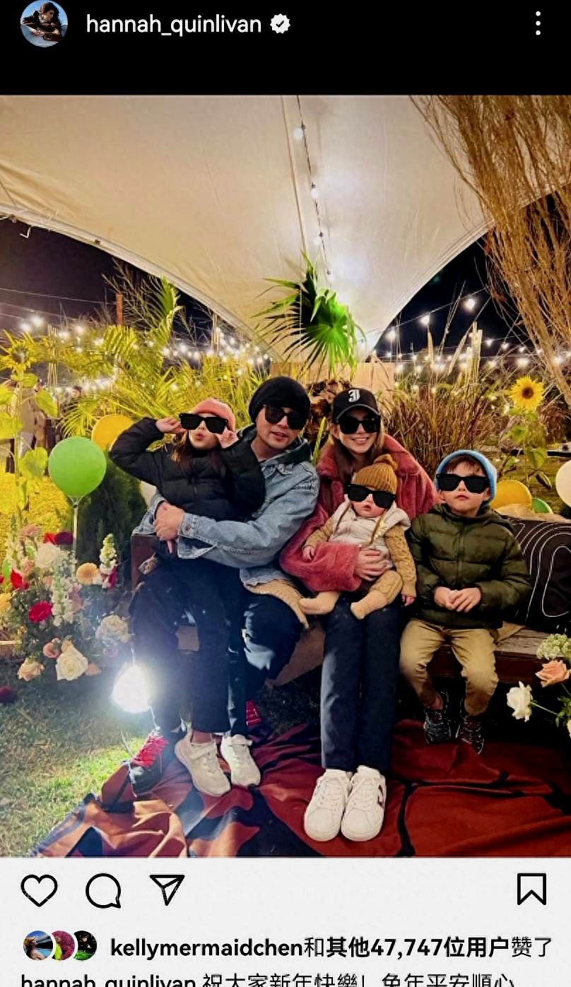 Kun Ling rarely posts family photos during the Spring Festival. Her ...