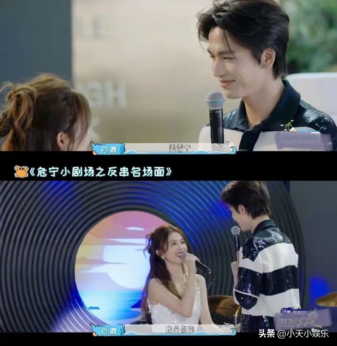 Zhang Linghe looked at Bai Lu with a "stringy" look in his eyes ...