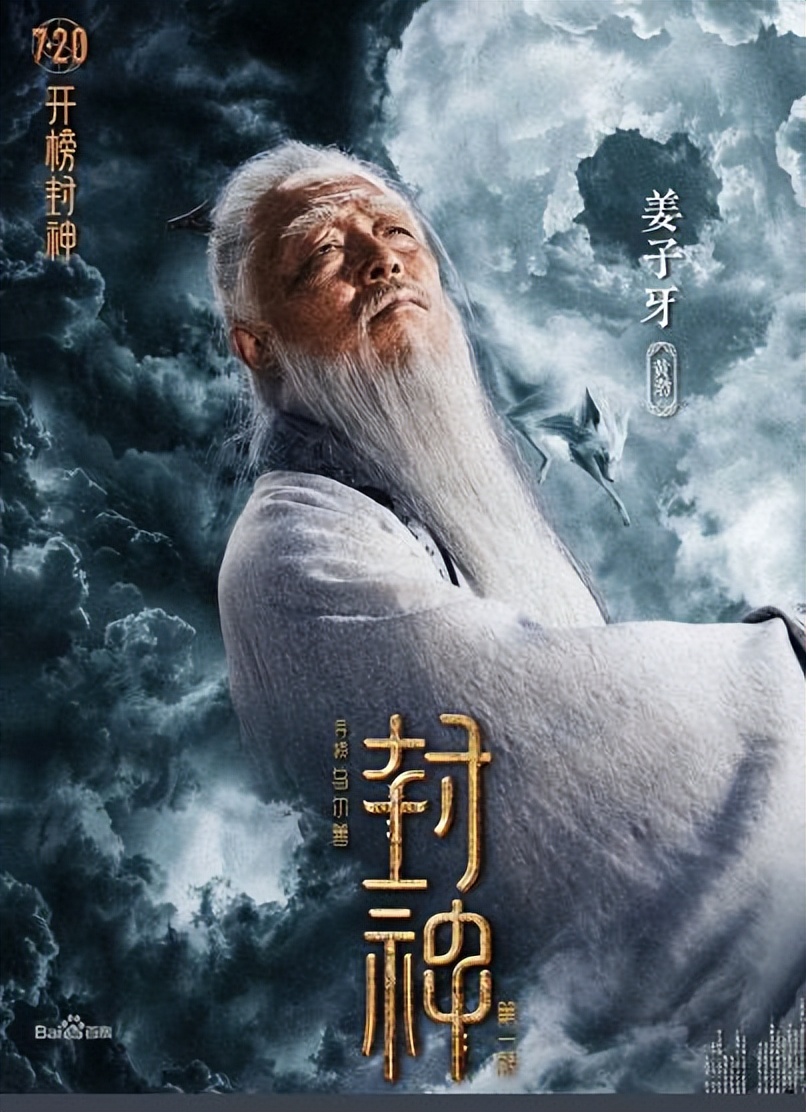 Fei Huang Tengda's first combination of Wagner's opera-like majestic ...