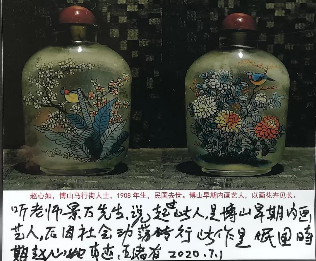 うずら柄の鼻煙壺、中国民国時代 - 花瓶