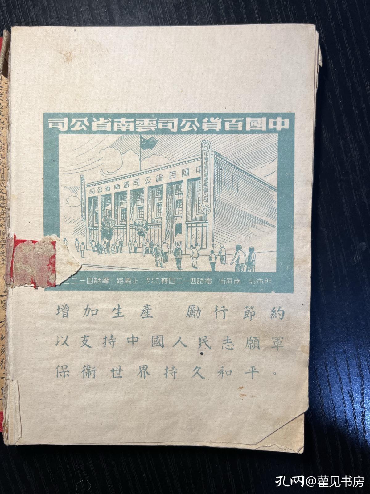 The mimeographs of the past, without any bells and whistles, are plain