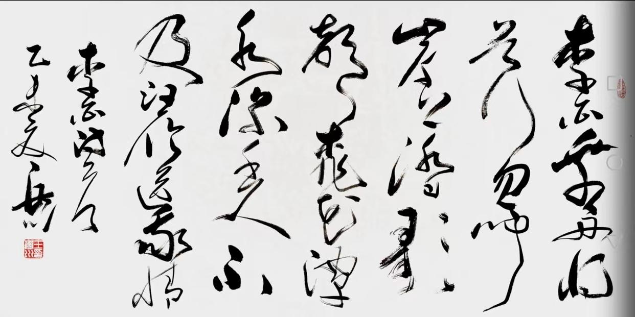 He is the doctoral tutor of calligraphy at Peking University!Can ...