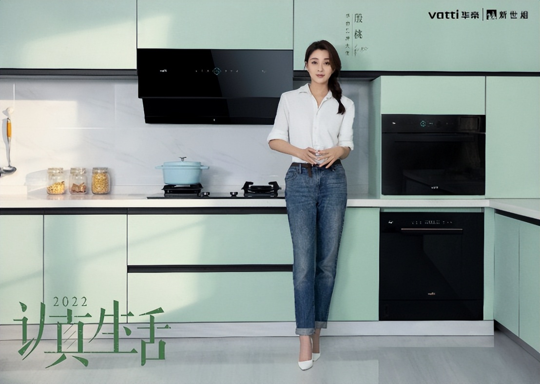 Vantage Taking technological innovation as the guide to make