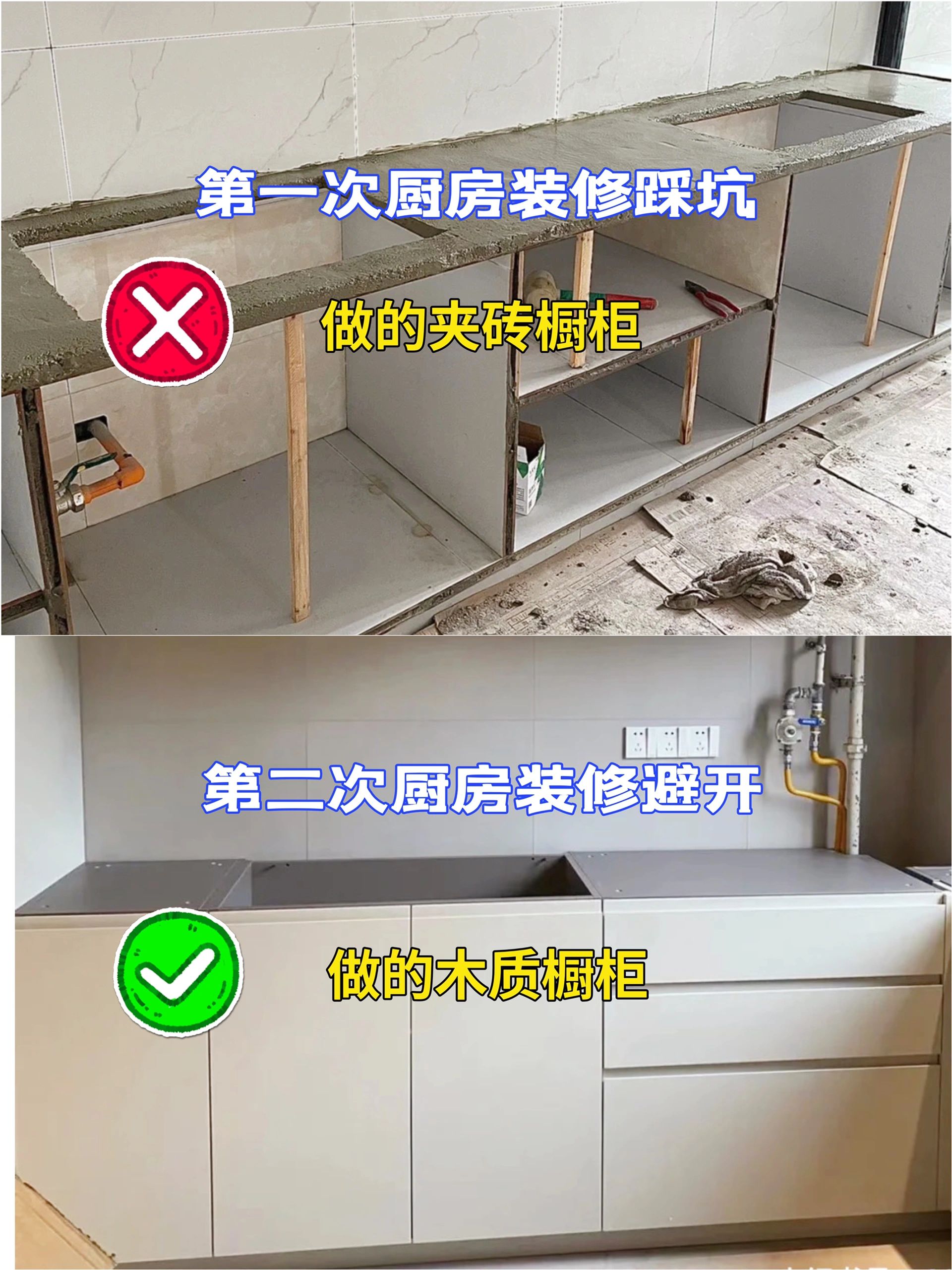 廚房裝修避坑細節! - 頭條匯