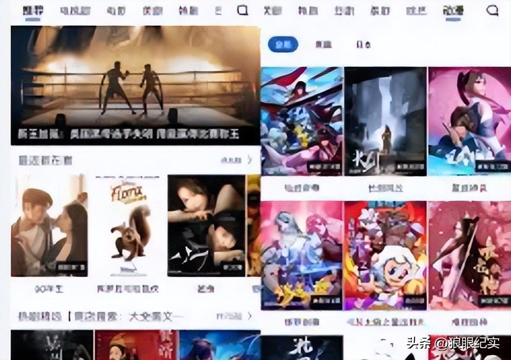 8 differences between TV series and movies. iNEWS