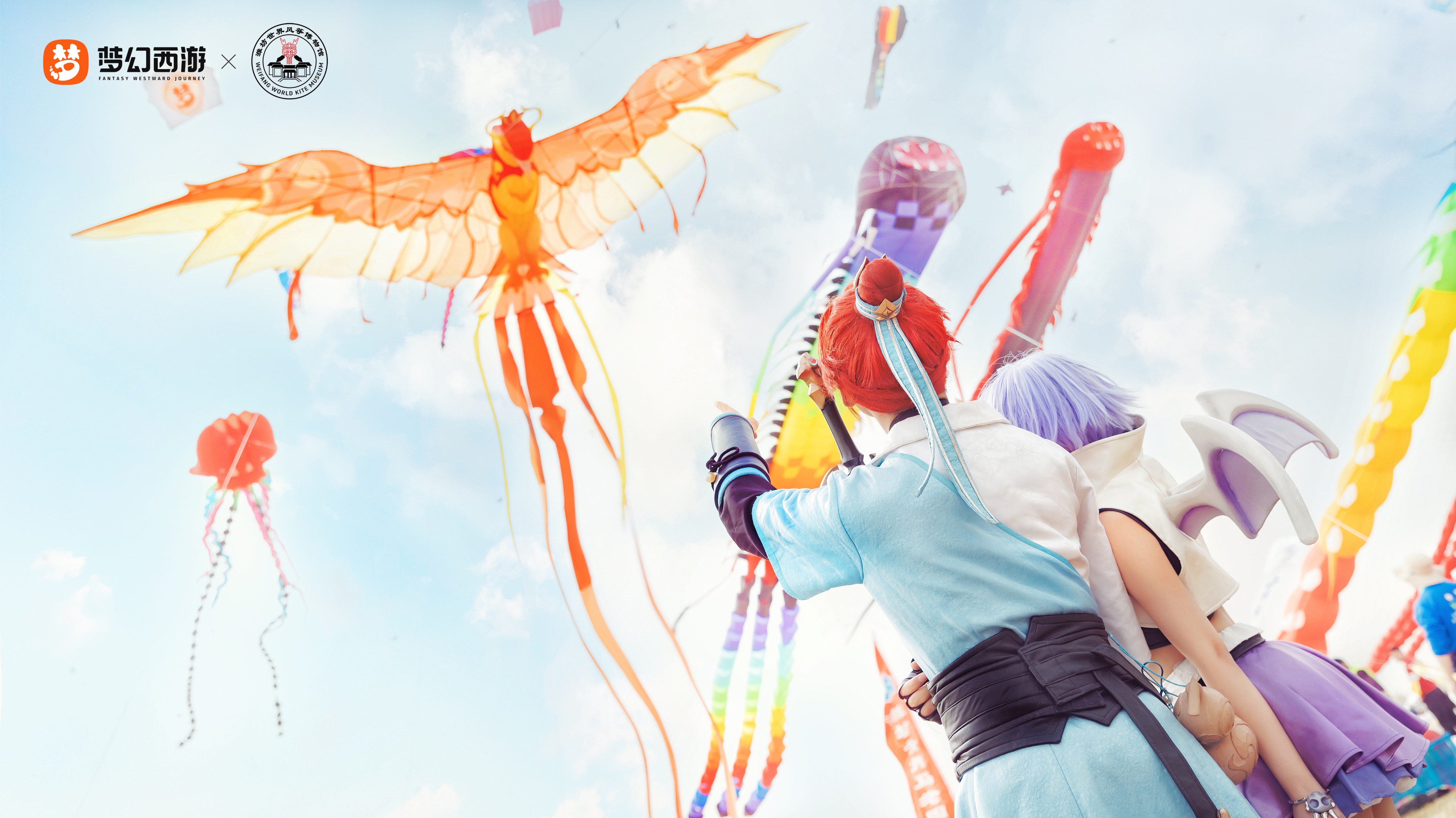 The reallife kite sound transmission dream westward journey Weifang