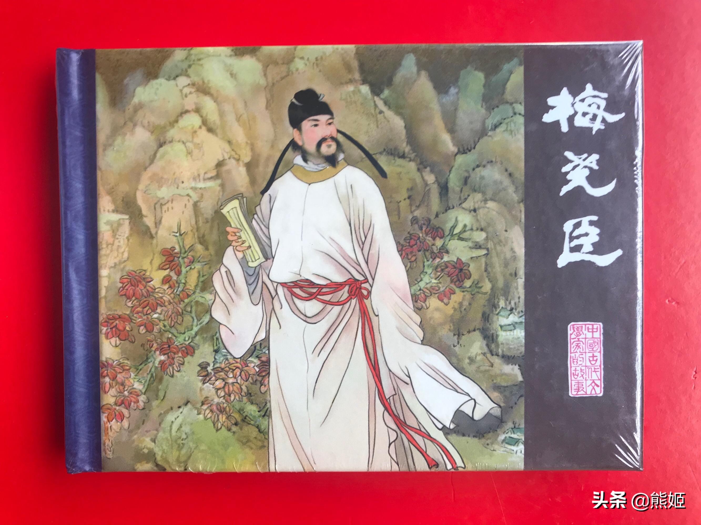 Ancient Tea Books: Southern Jiaming Fu, Song Dynasty Mei Yaochen's ...