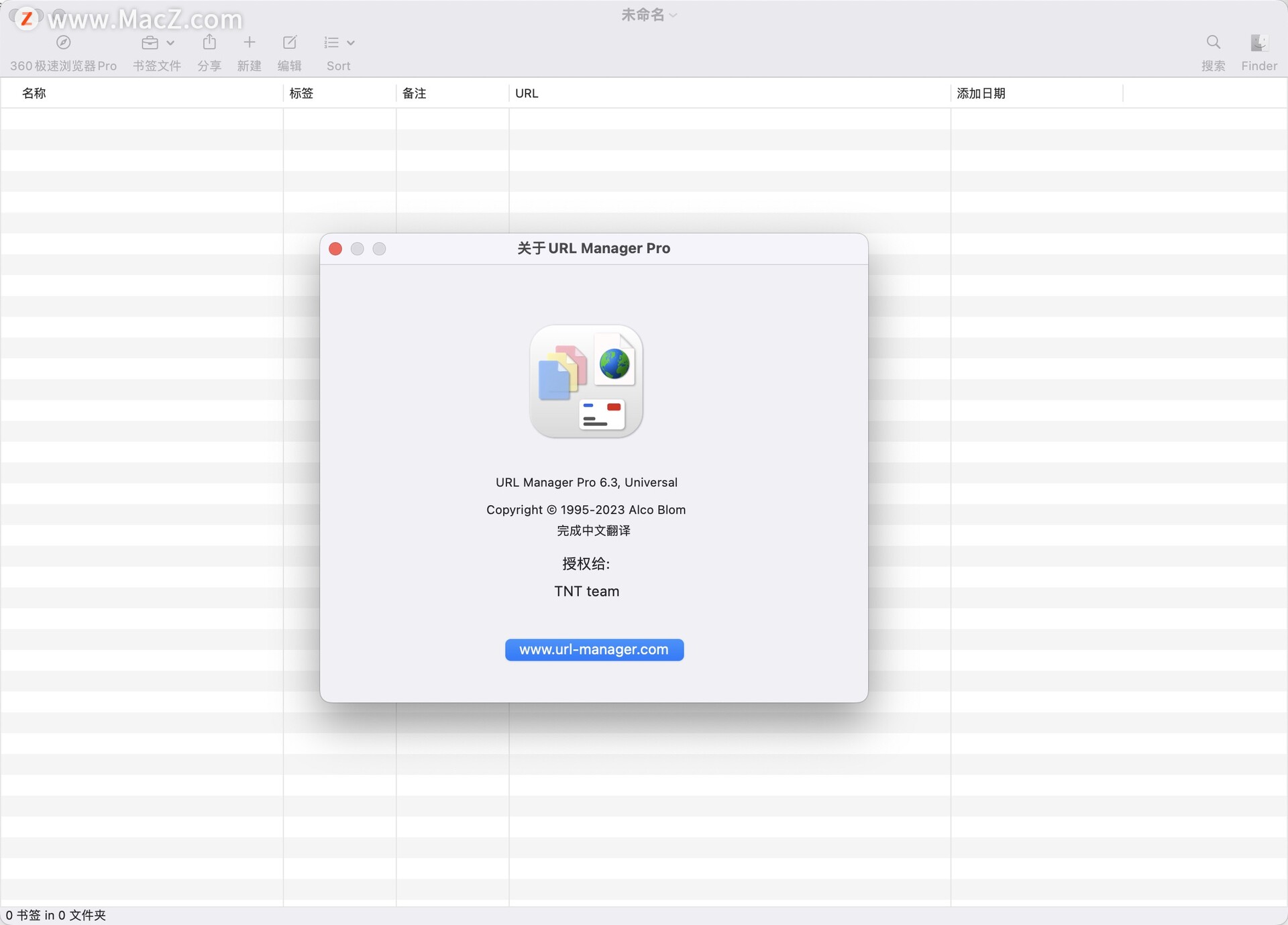 URL Manager Pro for mac(URL管理器) v6.3直裝版 - 資訊咖