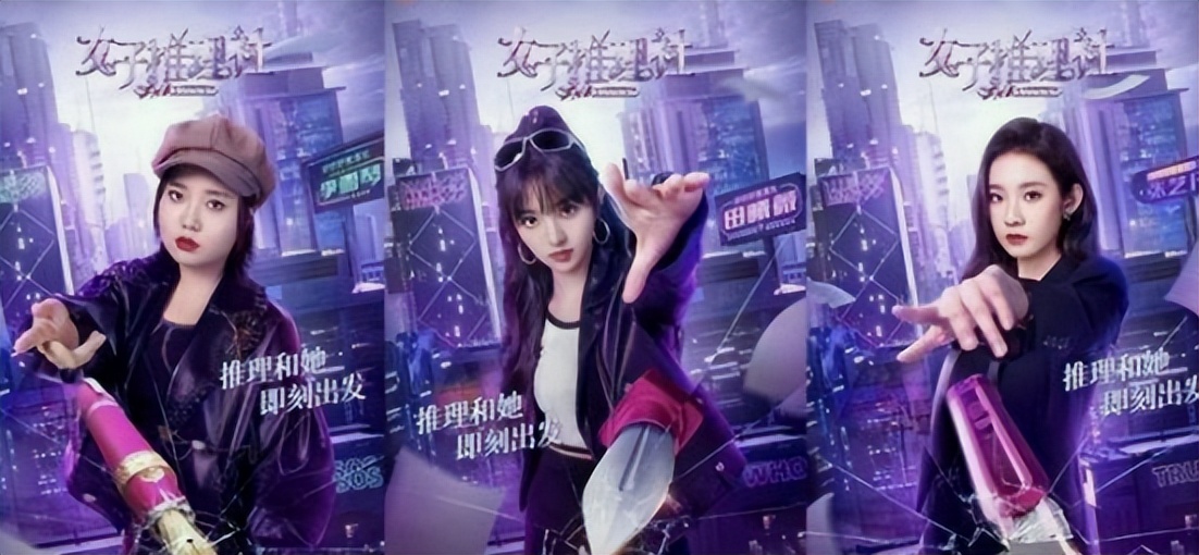 "Women's Reasoning Club": Qi Wei "pulls sister" upper body, Li Xueqin ...