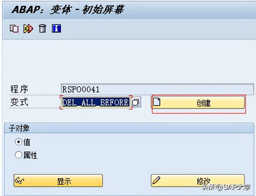 SAP 打印池滿了報「SPOOL_INTERNAL_ERROR」 頭條匯