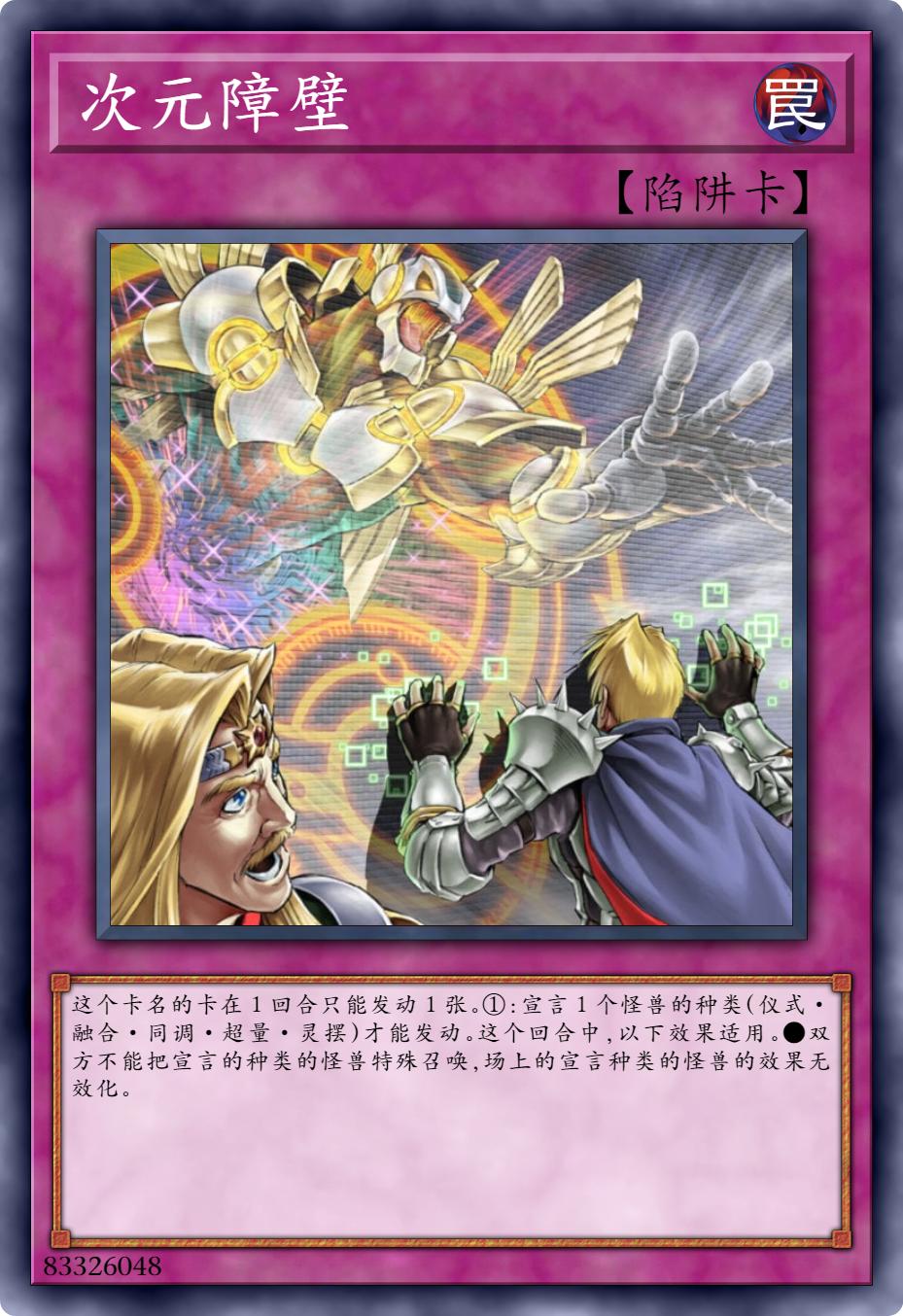 YuGiOh Several trap cards specifically targeting monsters summoned from the Extra Deck iMedia