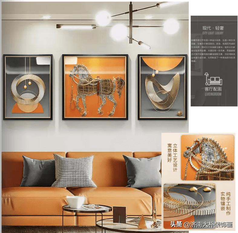 When choosing decorative paintings, do you know how to match the color