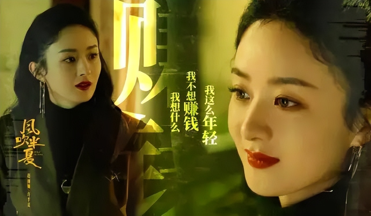 Zhao Liying, why throw away 85 flowers iMedia