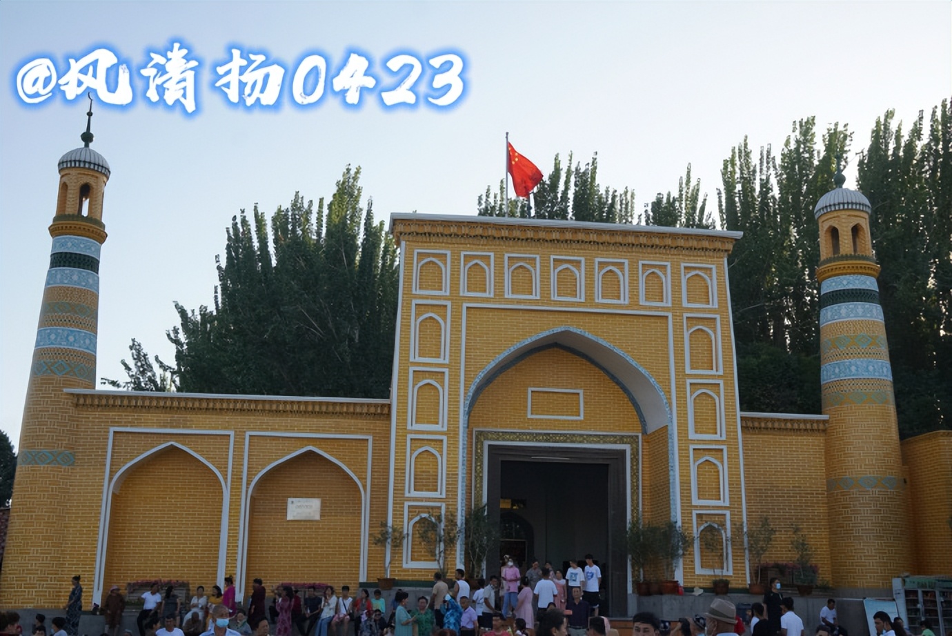 The First Mosque in China (22-219)