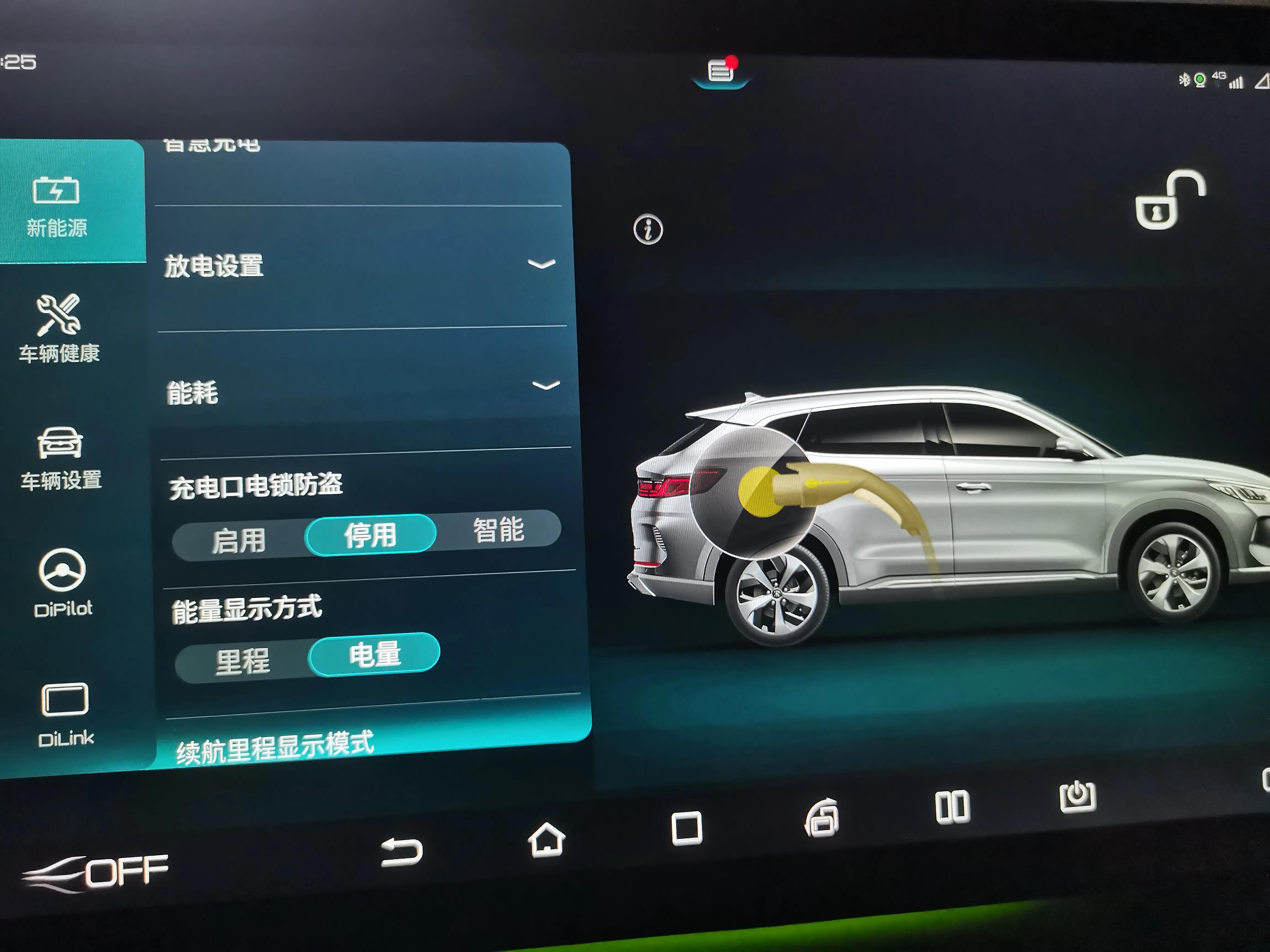 Summary of BYD Song plus dmi's purchase avoidance pit, use problems and ...