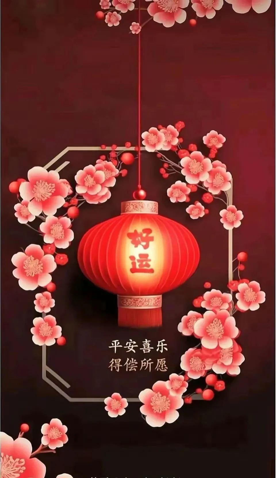 Huazhou Poetry Garden / The 39th issue of Lantern Festival (49 poems ...