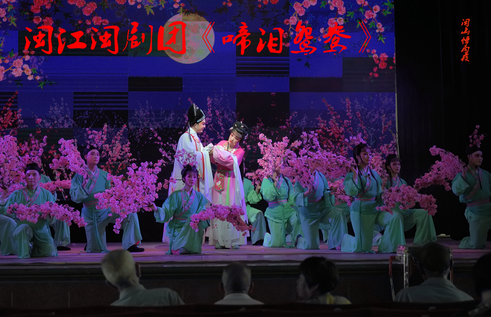 In the former town of Changle, Fuzhou, there are descendants of Fujian ...
