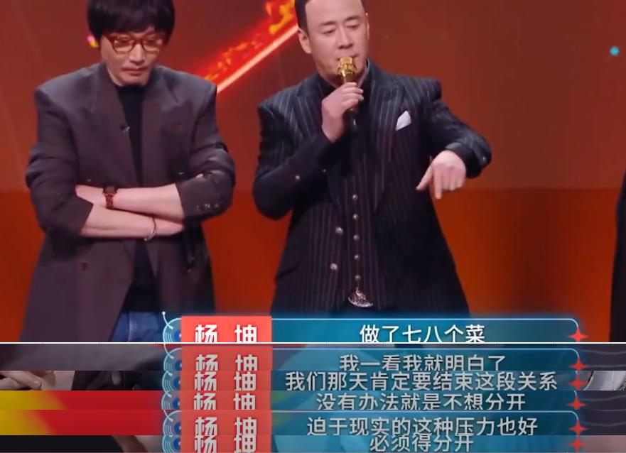 歌手楊坤:前女友的離世讓他「意難平」,而今50歲仍單身,命太苦 - 資訊咖