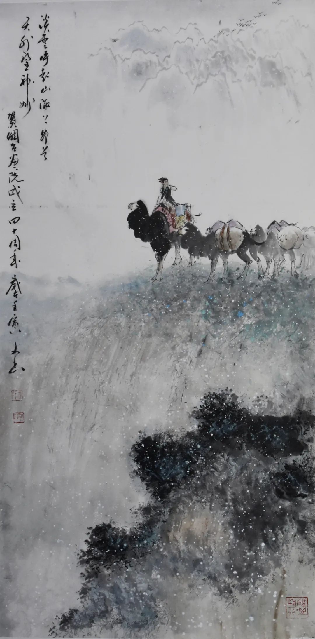 Exhibition Online ‖ Yantai Painting Academy 40 Years of Fine Arts and