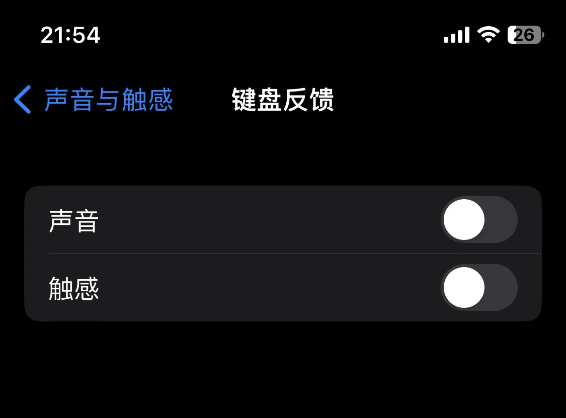 4 batteryconsuming settings on iOS 16, turn them off to improve your
