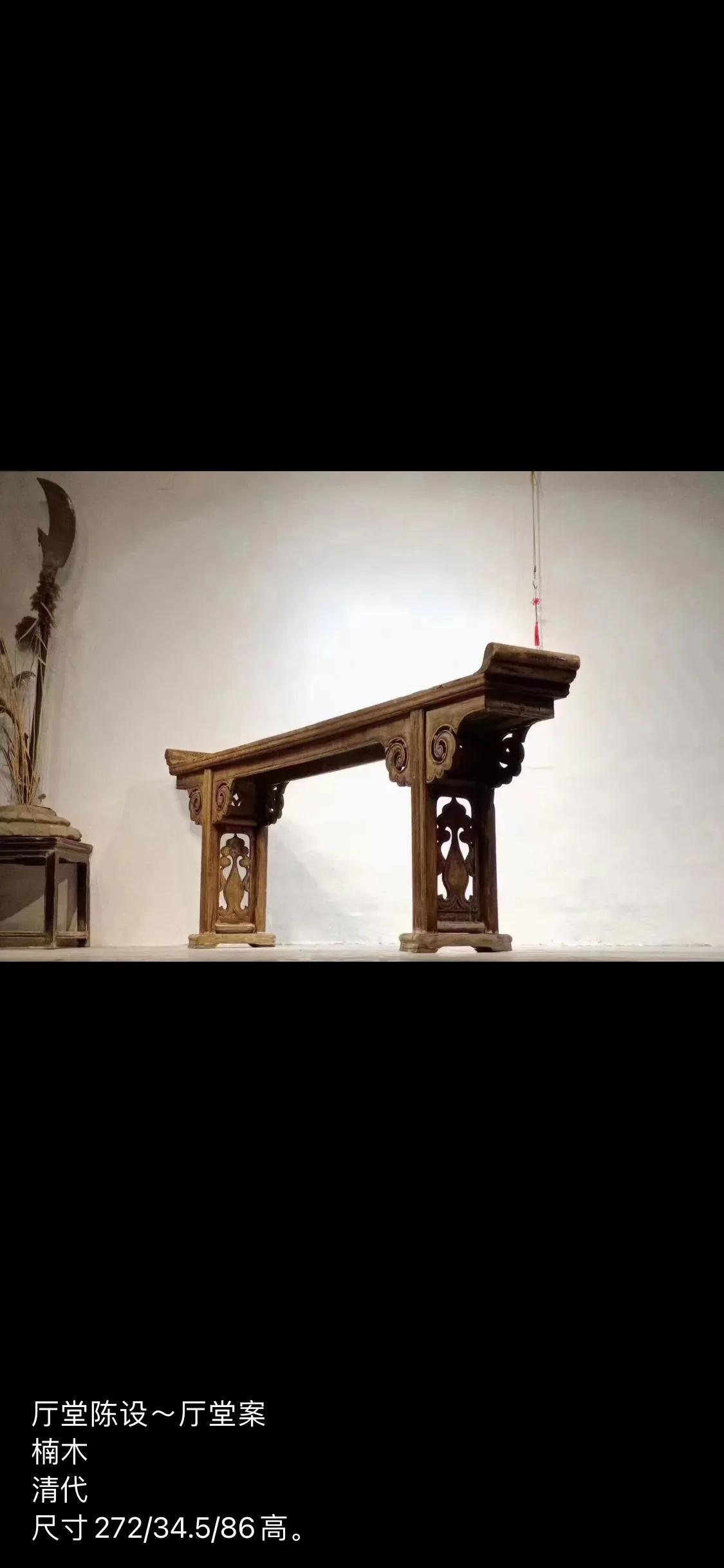 Hall Furnishings～Hall Case Phoebe Qing Dynasty iMedia