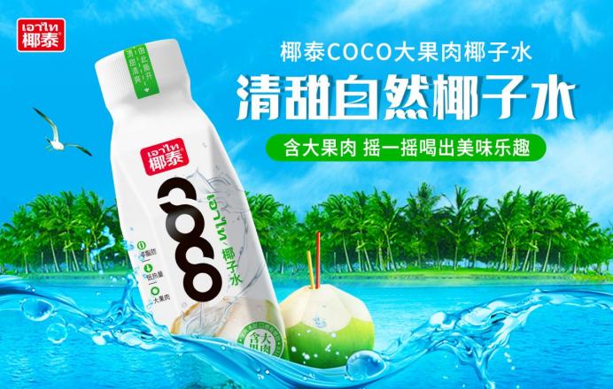 椰泰飲料紮根終端,深挖渠道:春光無限好,鋪市正當時 - 頭條匯