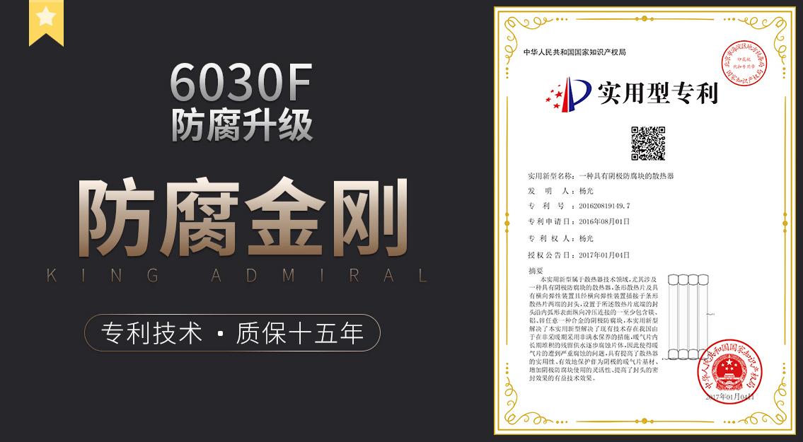 What is a radiator?What are the pros and cons of radiators? iNEWS