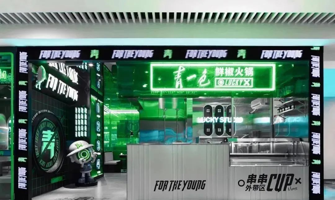 Today, let's reveal the secrets hot pot restaurant decoration tips you