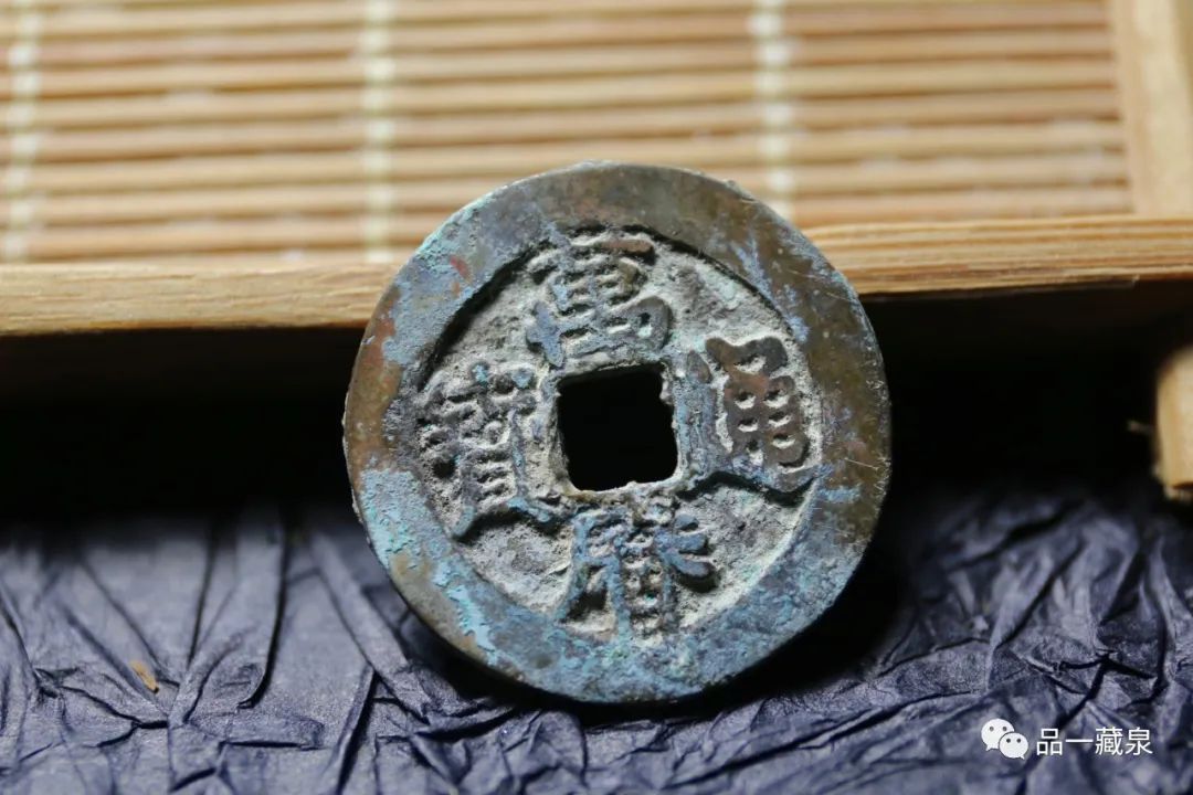 Tighten your belt and play coins iMedia