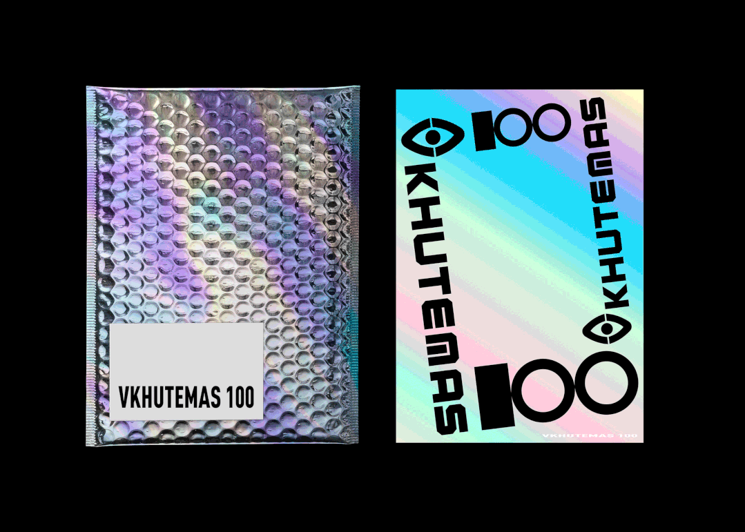 This article lets you understand what "rainbow light sense" is iNEWS