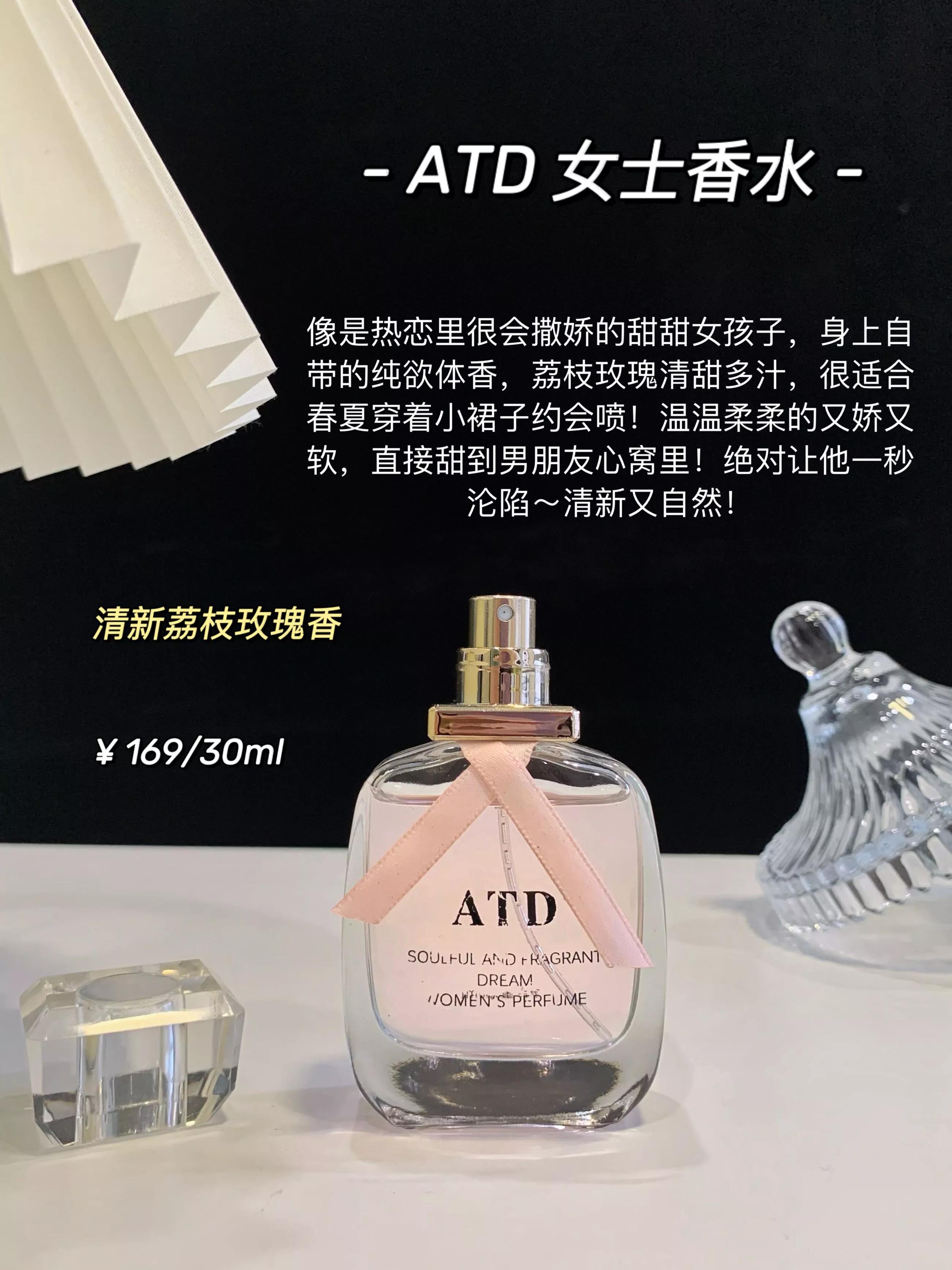 What perfume smells good but not bad on the street?These two bottles