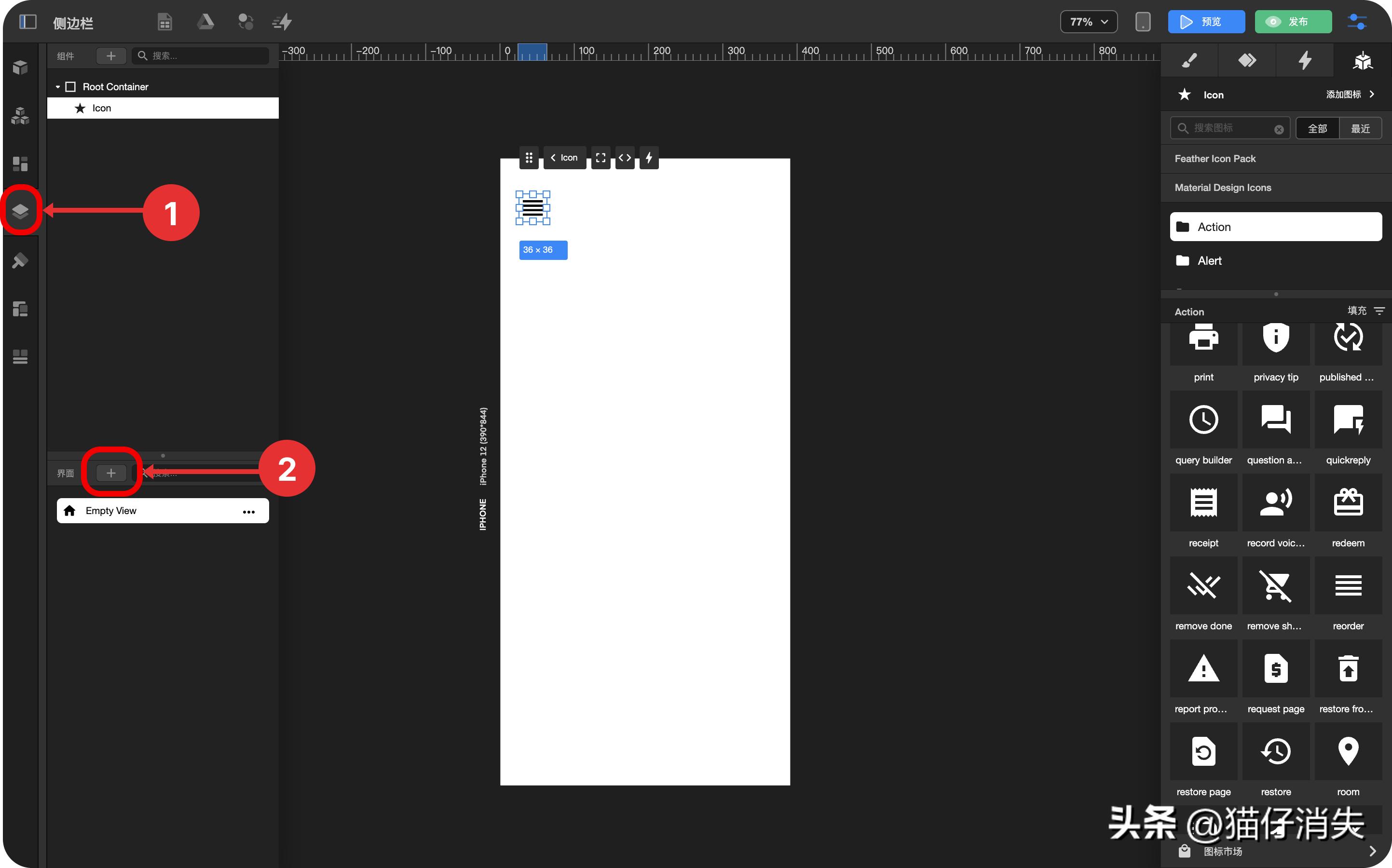 how to make a sidebar iNEWS