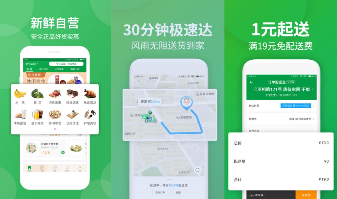 Pupu Supermarket gets financing again, and the dark horse of the front ...