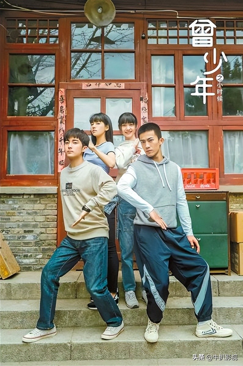 "Zeng Shaoen" follows the youthful footsteps of Qin Chuan and Xie Qiao ...