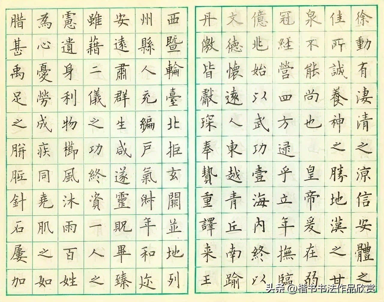 Appreciation of Lu Zhongnan's regular script works with hard pen ...